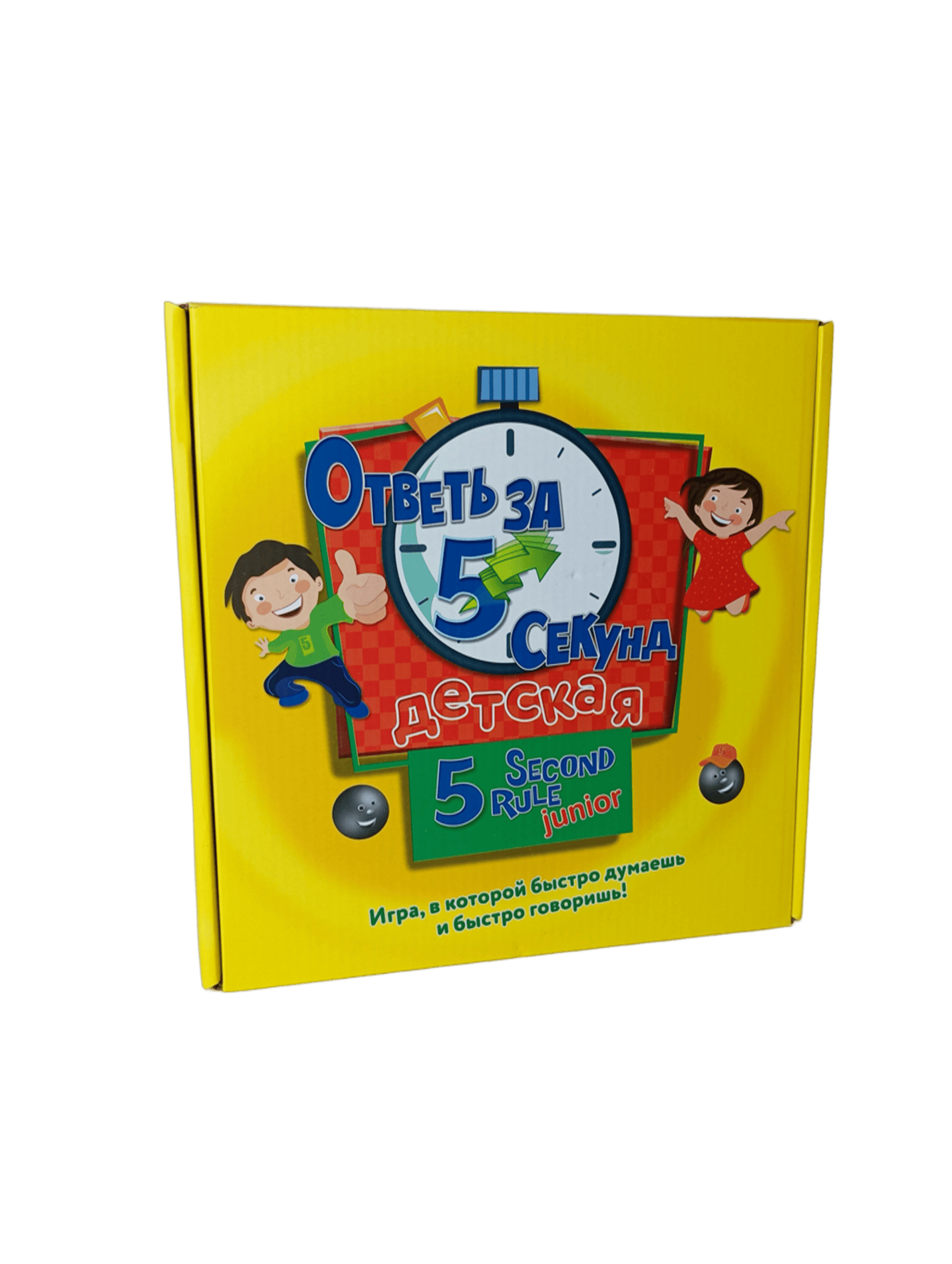Настольная игра "Ответь за 5 секунд"