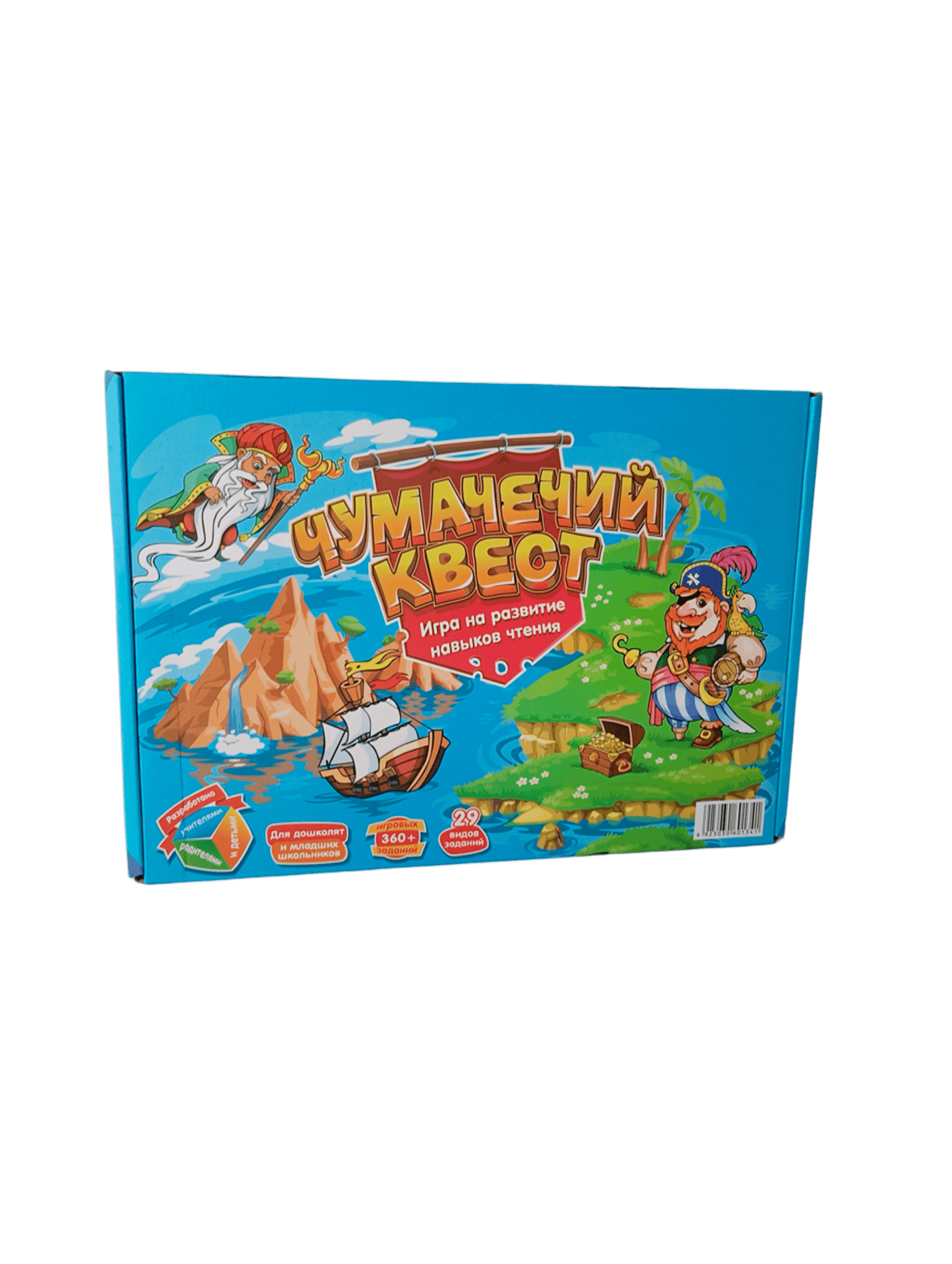 Настольная игра "Чумачечий квест"