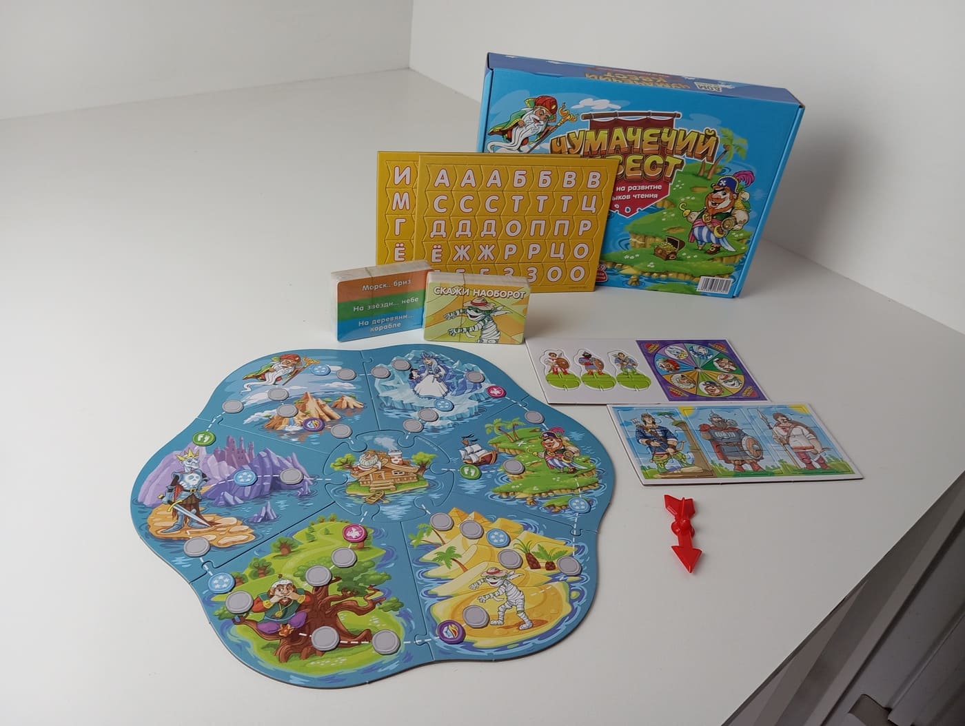 Настольная игра "Чумачечий квест"