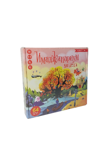 Настольная игра "Имаджинариум"
