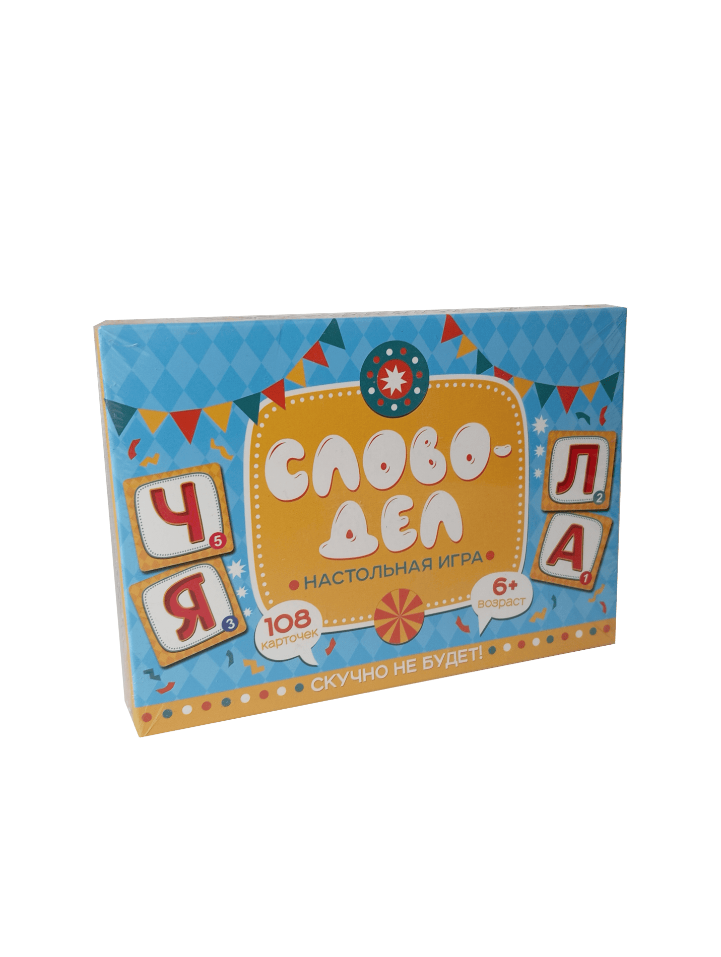 Интеллектуальная игра "Словодел"