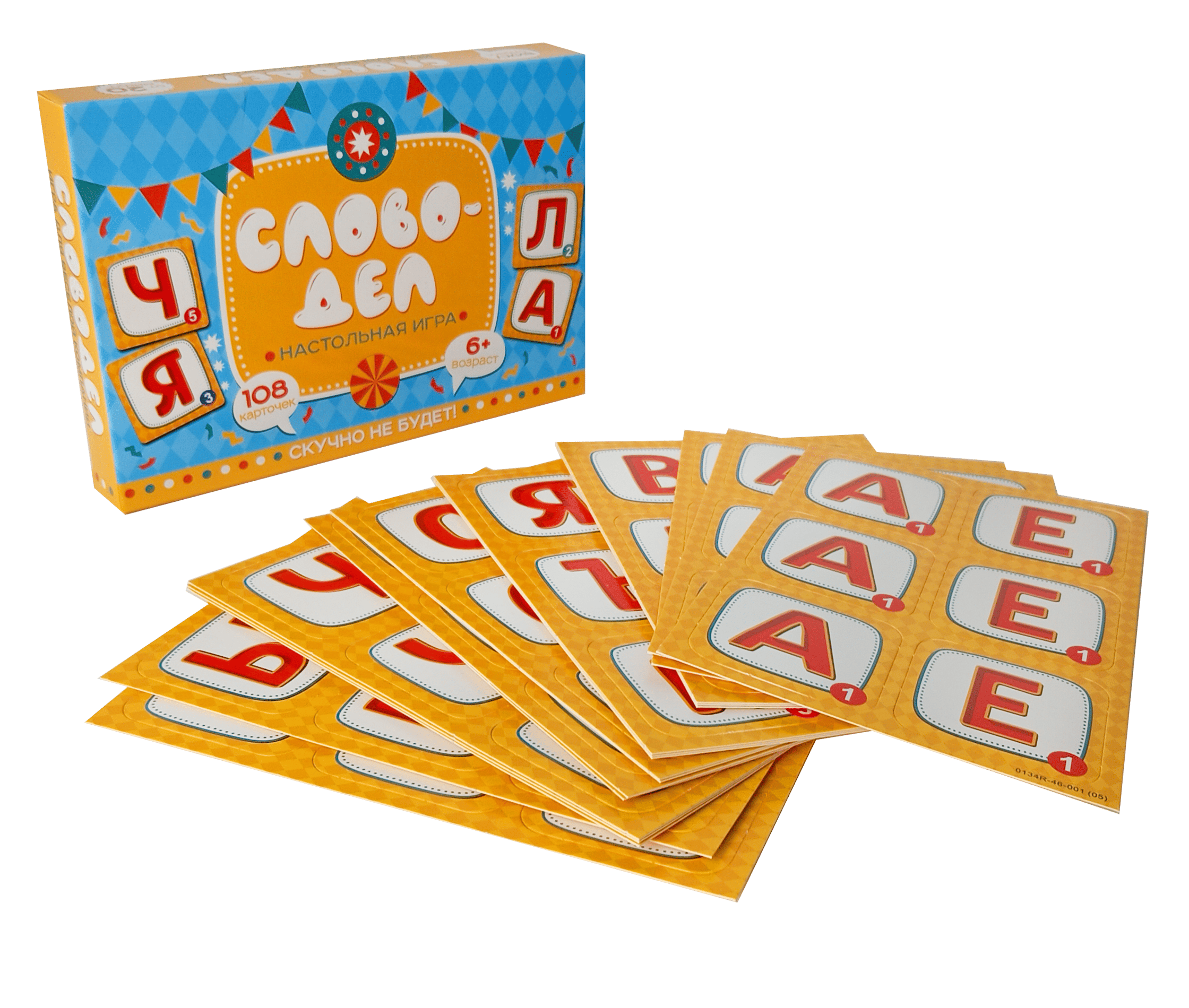 Интеллектуальная игра "Словодел"