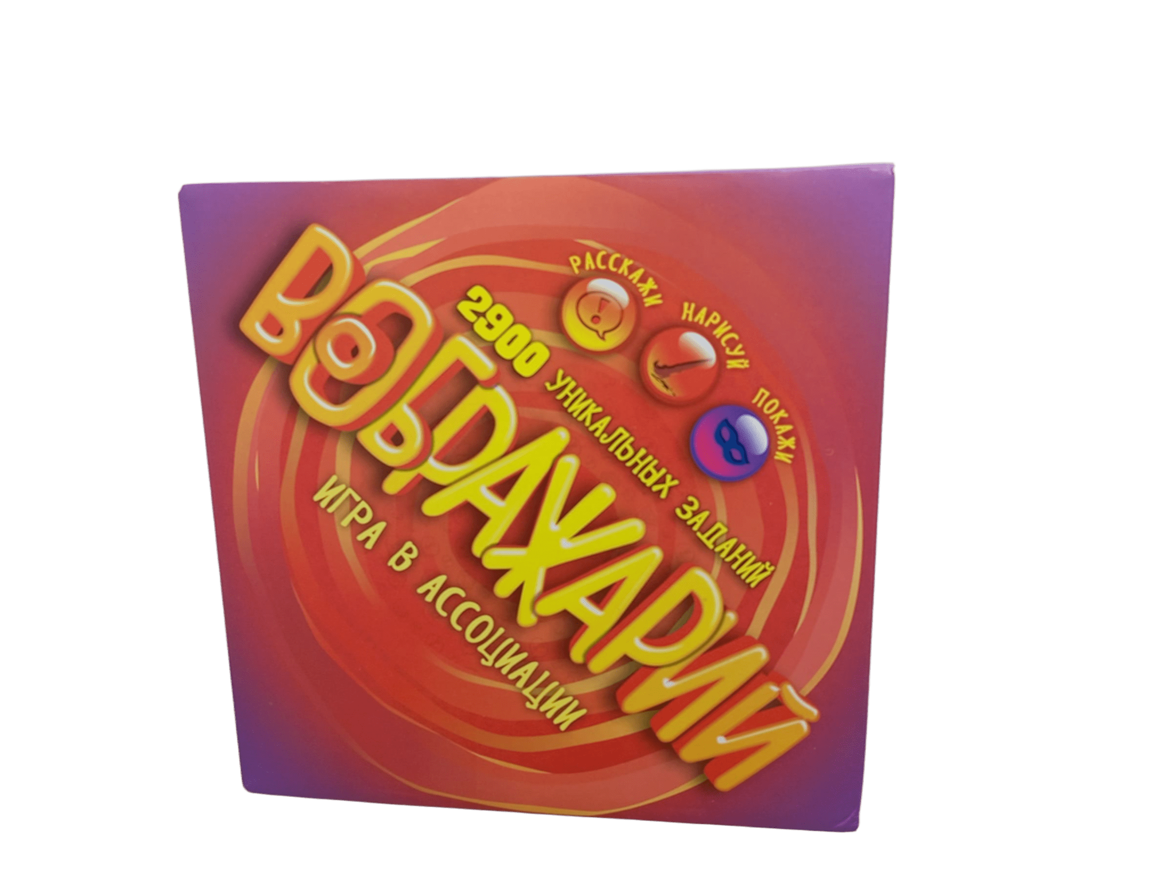 Игра "Воображарий"